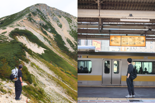 街でも、山でも。その先へ